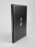 Silversmithing, Dunstan Pruden — 1st Edition, Limited (500 copies)