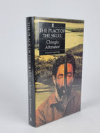 The Place of the Skull, Chingiz Aitmatov — 1st English Edition