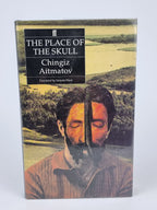 The Place of the Skull, Chingiz Aitmatov — 1st English Edition