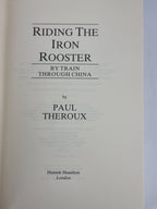 Riding the Iron Rooster, Paul Theroux — 1st Edition