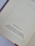 A Certain Smile, Françoise Sagan — 1st UK Edition