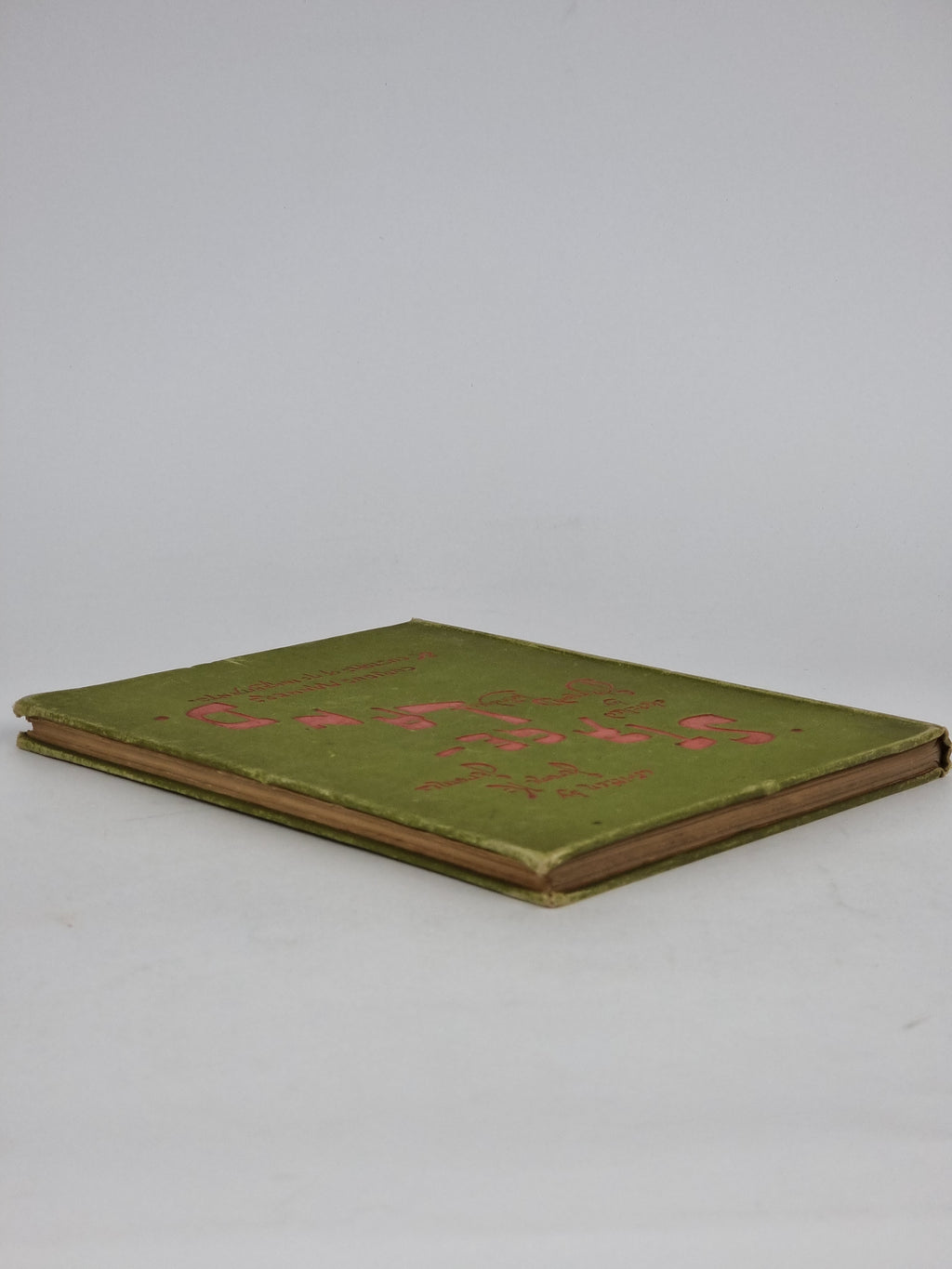 Stage-Land, Jerome K. Jerome — 1st Ed.