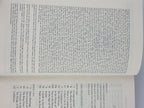 The Lord of the Rings: A Reader's Companion, Waynes G. Hammond & Christina Scull — 1st Edition