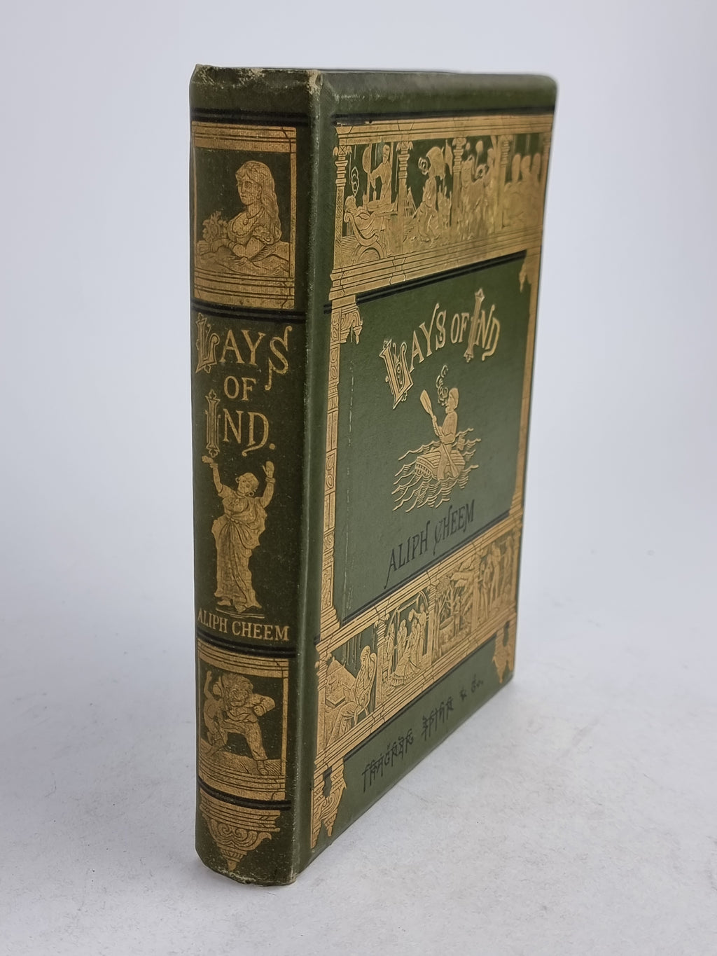Lays of Ind; Comic Poems Illustrative of English Life in India, Aliph Cheem
