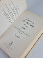 Crossing Mandelbaum Gate, Kai Bird — 1st Edition
