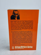 Miramar, Naguib Mahfouz — 1st English Language Edition