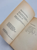 Miramar, Naguib Mahfouz — 1st English Language Edition
