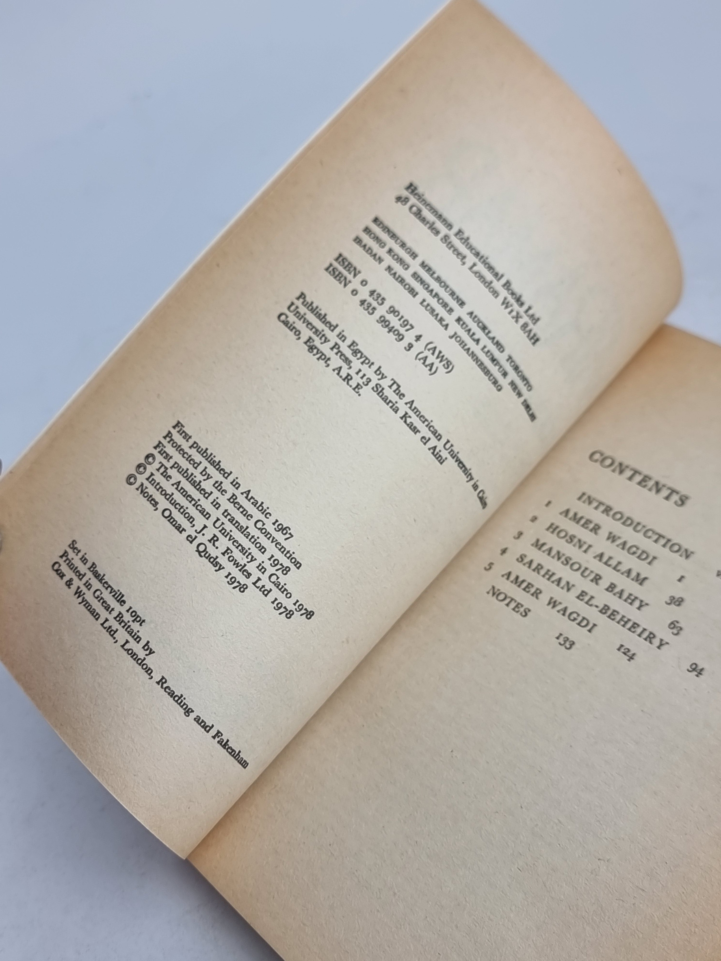 Miramar, Naguib Mahfouz — 1st English Language Edition