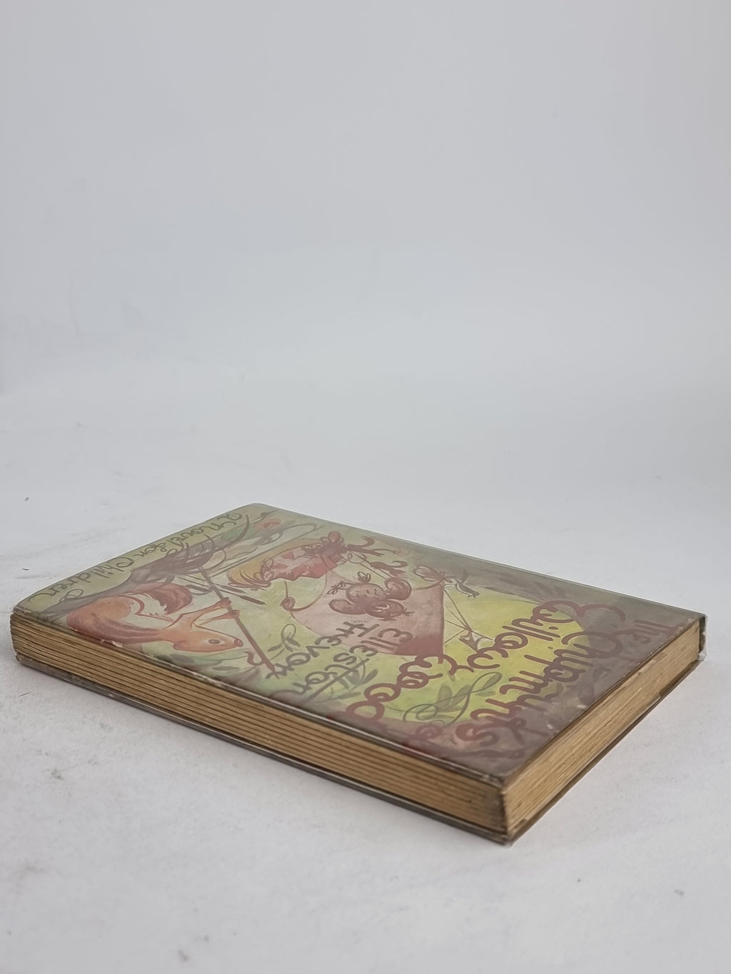 The Chipmunks of Willow Wood, Elleston Trevor — 1st Edition