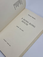 A Hong Kong House: Poems 1951-1961, Edmund Blunden — 1st Edition