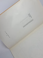 Lewis Carroll and his Birth-Place Daresbury