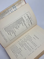 A Daughter of the Marionis, E. Phillips Oppenheim — Reprint Edition