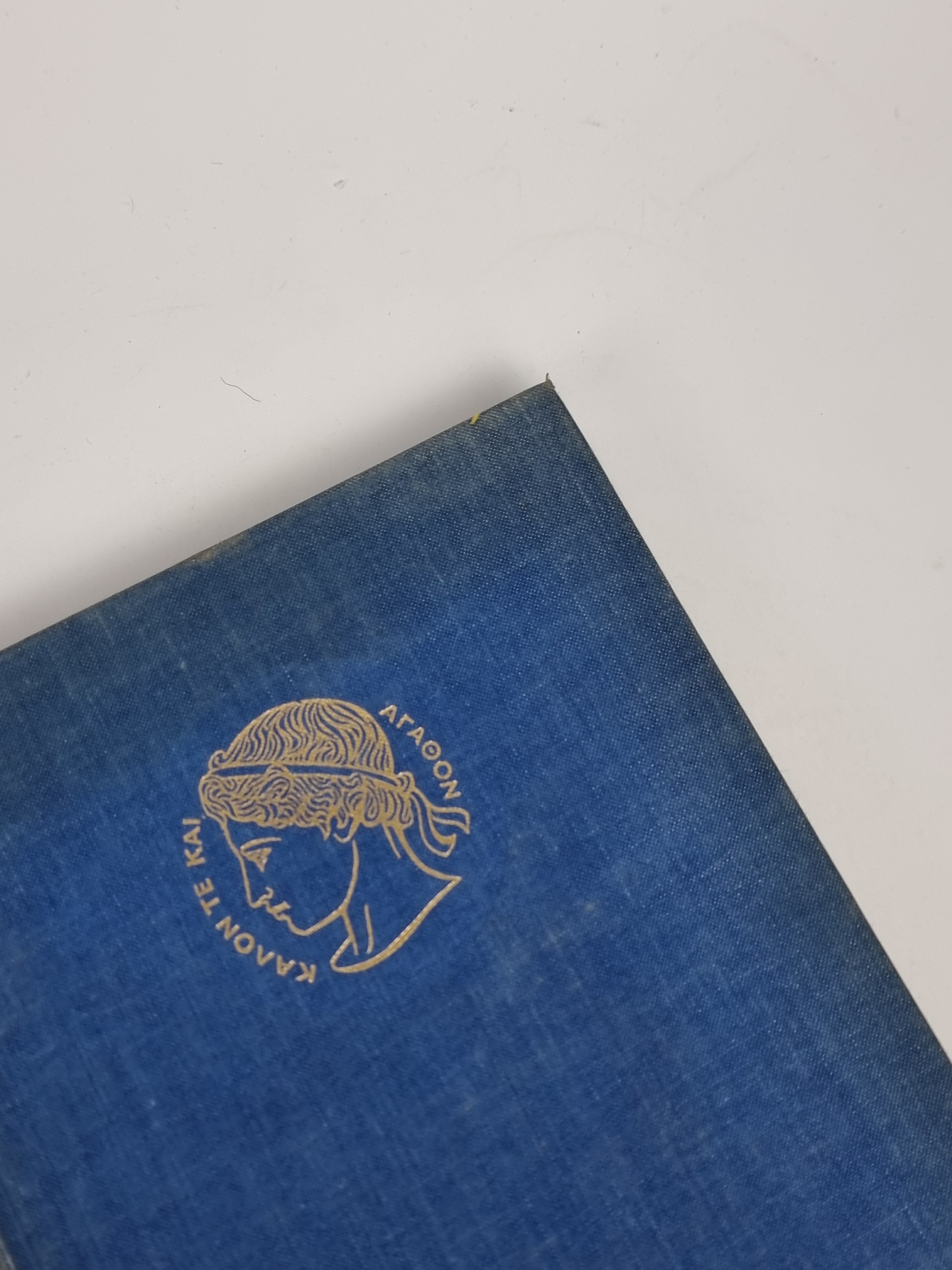 A Check-List of the Book Illustrations of John Buckland Wright, Together with a Personal Memoir