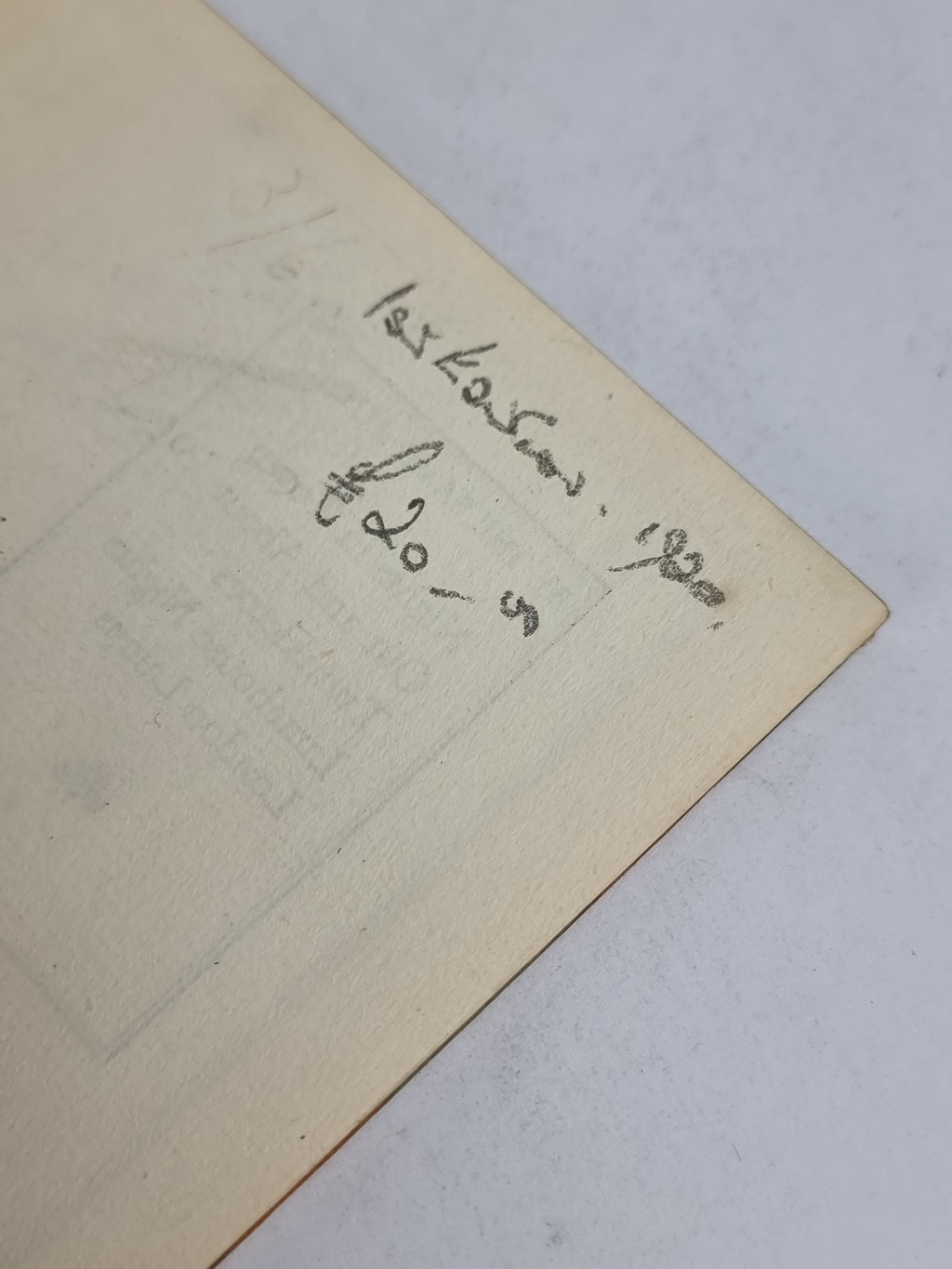 The Song Book of Quong Lee of Limehouse, Thomas Burke — 1st Edition
