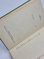 Just William's Luck, Richmal Crompton — 1st Edition