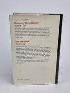 Skull Still Bone, John Wyllie — 1st Edition