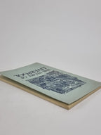 The Story of Liverpool, F. A. Bailey and R. Millington — 1st Edition
