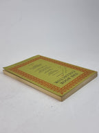 The Book Collector: Autumn 1970 (Volume 19, No. 3), Nicolas Barker (Editor)