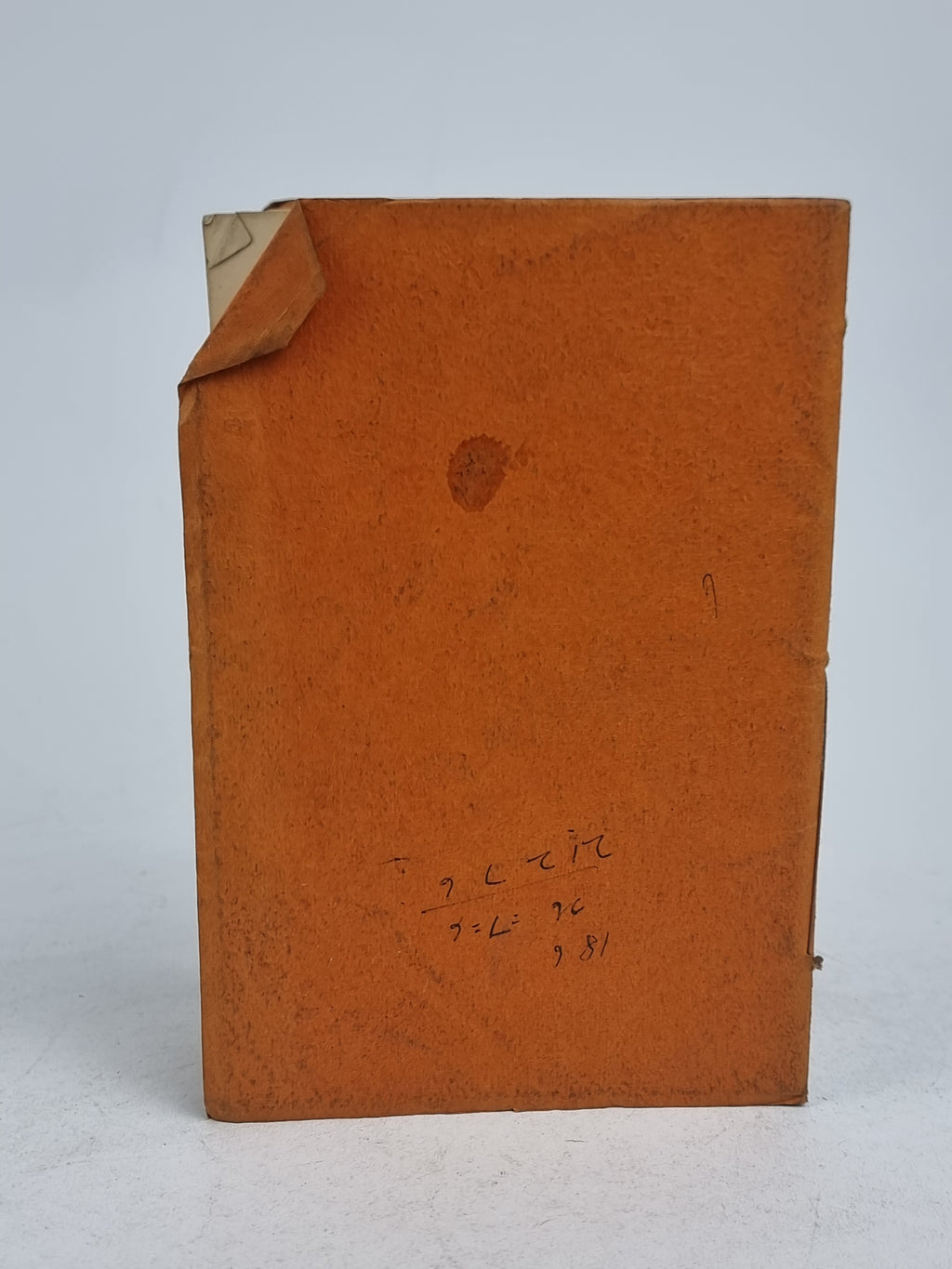 Something of Rudyard Kipling and His Works with an Index to... — 1st Edition
