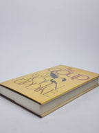 The Coup, John Updike — 1st Edition