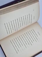 The Family of Iona, and Other Poems, Rev. William Anderson — 1st Edition