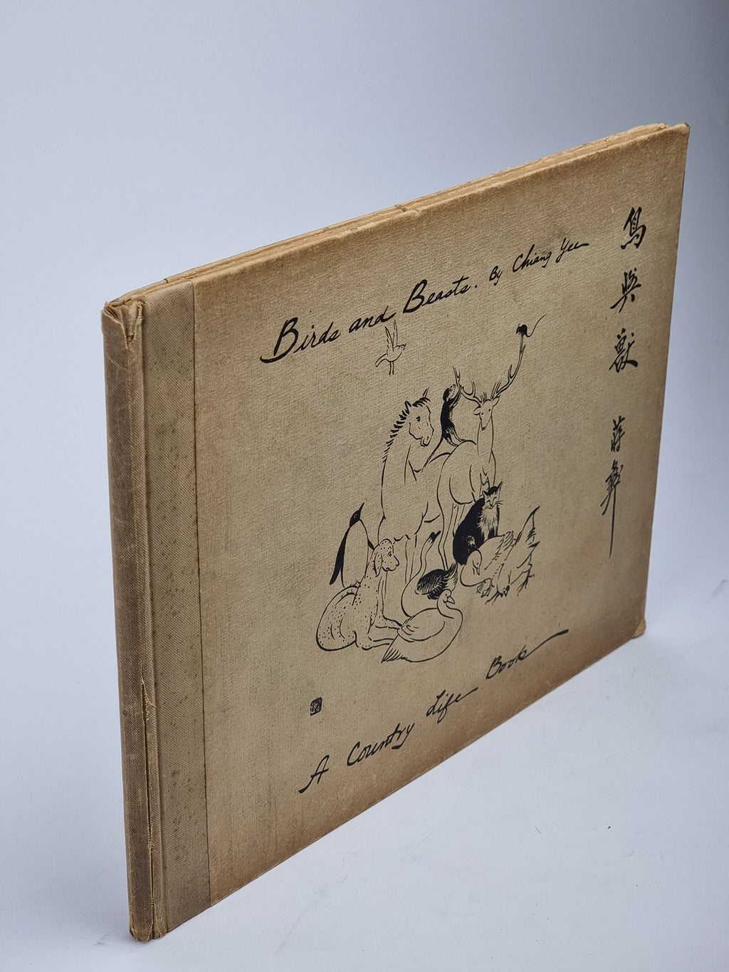 Birds and Beasts, Chiang Yee — 1st Edition