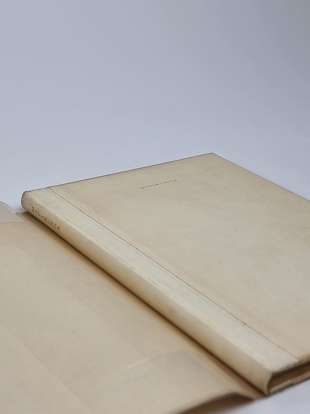 Mapirunga, Gustavo Barroso — 1st Edition, Limited