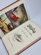 Biggles Cuts It Fine, Captain W. E. Johns — 1st Edition