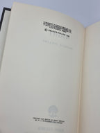 Night, Francis Pollini — 1st Edition