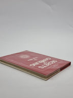 Secrets of Gambling, Hugh Miller — 1st Edition