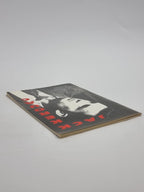San Francisco Blues, Jack Kerouac — 1st Edition