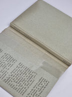 Tristram, Frank Kendon — 1st Edition