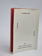 Bombay Gin (Volume II, Number 2), Edited by Bil Brown et al. — 1st Edition