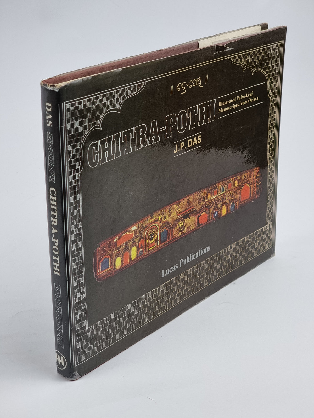 Chitra-Pothi Illustrated Palm-Leaf Manuscripts from Orissa, J.P. Das