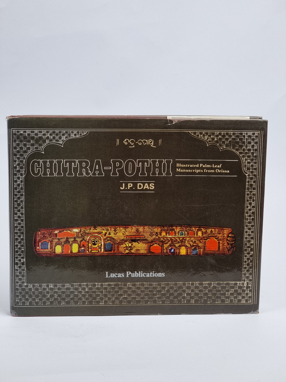 Chitra-Pothi Illustrated Palm-Leaf Manuscripts from Orissa, J.P. Das