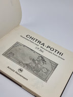 Chitra-Pothi Illustrated Palm-Leaf Manuscripts from Orissa, J.P. Das