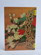 The Art of Classical Chinese Flower Arrangement — 1st Edition