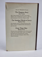 The Making of Modern Zionism, Shlomo Avineri — 1st Edition
