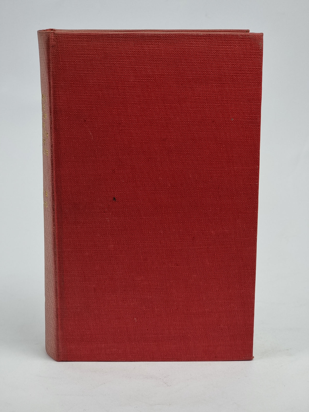 An Enquiry into the Nature of Certain Nineteenth Century Pamphlets