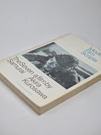 The Seven Samurai, Akira Kurosawa — 1st Edition
