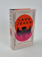 Lady Joker, Kaoru Takamura - First Edition, As New