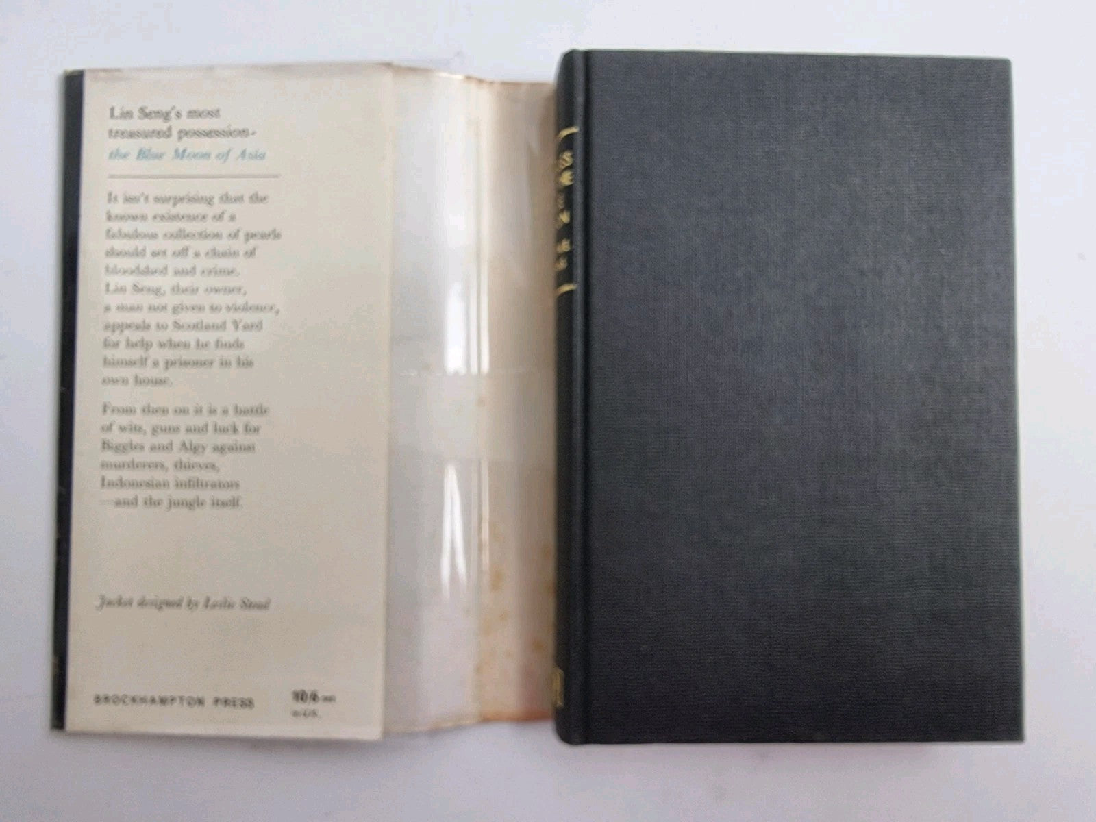 Biggles and the Blue Moon, Captain W.E. Johns — First Edition, AS NEW