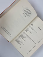 Spirit Of Place, Lawrence Durrell - First Edition