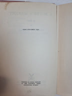 A Buyer's Market, Anthony Powell — First Edition