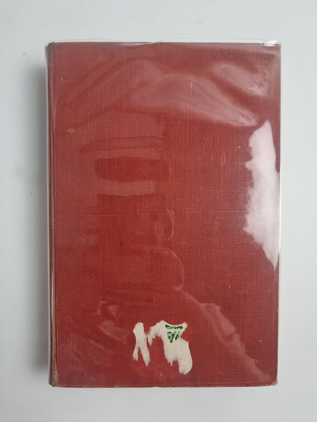 A Buyer's Market, Anthony Powell — First Edition