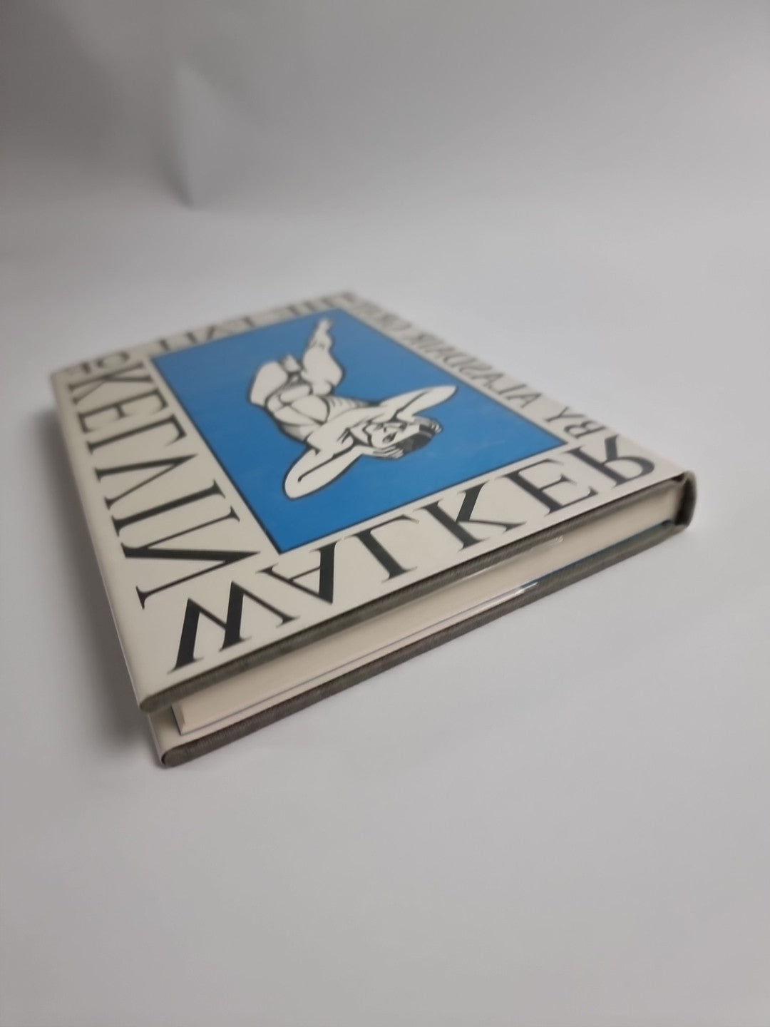 1985 The Fall of Kelvin Walker 1st Edition  Fine Unread 