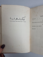 Soldiers Of Misfortune, P. C. Wren — First Edition, SIGNED
