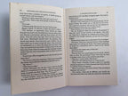 Biggles and the Lost Sovereigns, Captain W.E. Johns — First Edition