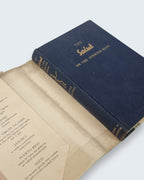 The Saint on the Spanish Main Leslie Charteris first edition vintage book hardcopy binding