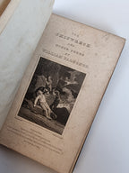 The Shipwreck & Other Poems, William Falconer
